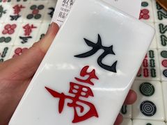 -成都你六姐·牛肉冒菜·麻辣香锅(长泰广场店)