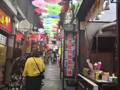 -歹街(金成店)