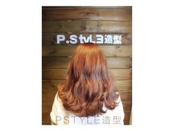 点击看大图 -P.STYLE 派斯造型