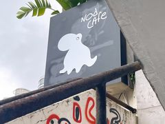 -nodcafe(M50创意园店)
