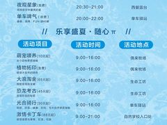 -宁波九龙湖开元度假村