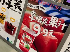 -Mr.Fruits水果先生(朝阳门悠唐店)