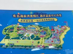 -青岛海泉湾度假区温泉
