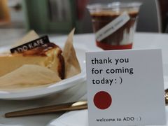 -ADO KAFE(大学城店)