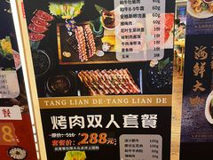 -汤连得温泉馆(宝山店)