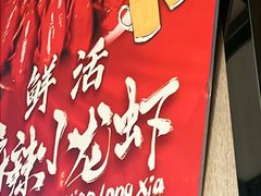 -华府九号海鲜烧烤大排档(龙域店)