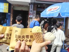 -成裕雪糕店(士多店)