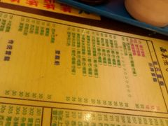 菜单-顺记冰室(宝华路店)