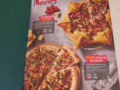 -棒约翰比萨意面(马家堡西路店)