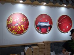 -吴记·吴酥生PASTRY宫廷酥饼