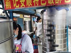 -俞记安顺特色破酥包(民生路店)