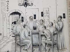 -上海蔡元培故居陈列馆