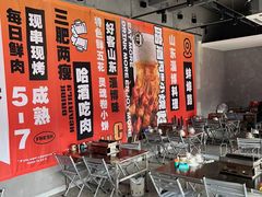 -鲁C·尚小炉·淄博烧烤(市北店)
