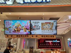 -DQ·蛋糕·冰淇淋(苏州中心店)