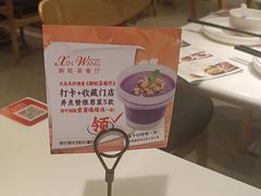 -新旺茶餐厅·早餐·夜宵(仙霞店)