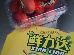 -鲜力达果品批发直销(无锡保利香槟店)