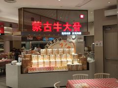 -西贝(上海中心店)