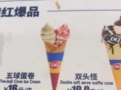 -DQ·蛋糕·冰淇淋(天通苑华联店)