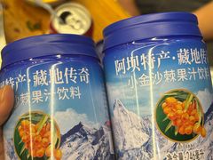 -金鼎雪山牦牛杂火锅(理县总店)