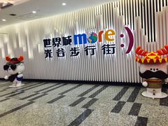 -光谷广场