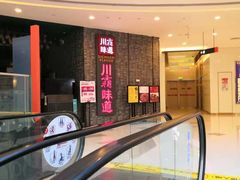 -凯德广场(西城店)