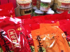 -鹏城八珍深圳特产手信(罗湖店)