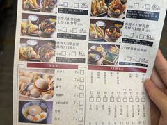 -天妇罗内顺田(罗湖店)