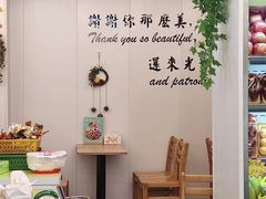 -水果立方果然鲜(升平路店)