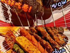 -北三老太太烧烤(人生一串上榜店)