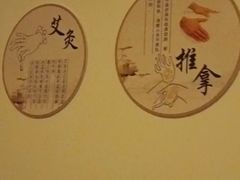 -澜珀养生馆·东北搓澡