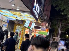 -腾元生煎(西华路店)
