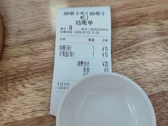 -大叔家福鼎小吃(十全街店)