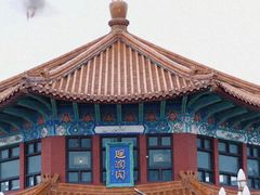 -栈桥景区