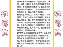 -优护优家Ucare月嫂育儿嫂陪伴师(静安店)