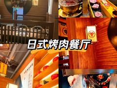 -牛道·和牛九食(市府恒隆广场店)