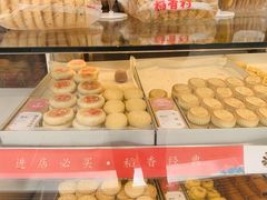-稻香村(观前街店)
