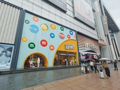 -m豆巧克力世界(上海世茂广场店)