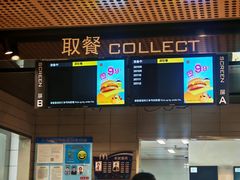 -麦当劳(豫园店)