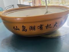 -鱼乐岛餐厅·户外花园主题餐厅