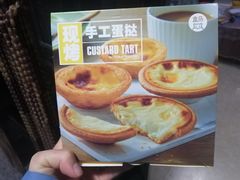 -盒马鲜生(公园1903店)