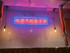 -济州爱肉堂(总店)