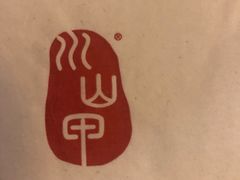 -Mountain House East Village 川山甲