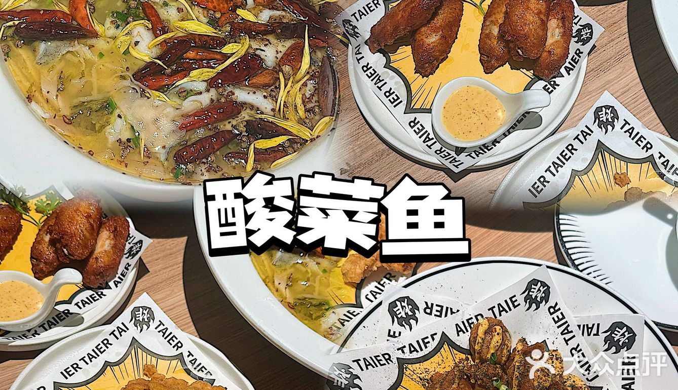  在合肥根本吃不够的几家店