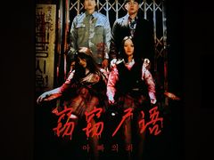 -棂笼·深度沉浸密室(武汉旗舰店)