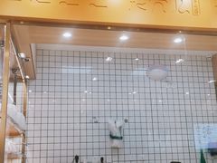 -袁记云饺(南门口店)