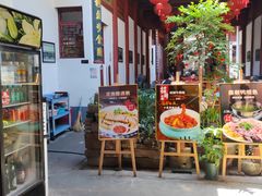 -董府·古宅餐厅