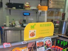 -blt精品超市(上海杨浦合生汇店)