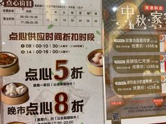 -稻香酒家(天河城店)