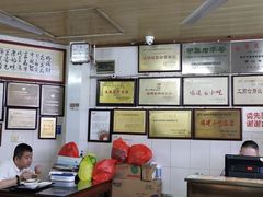 -好成财牛排馆(涂门街总店)