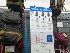 -迪卡侬(鄞州大道店)